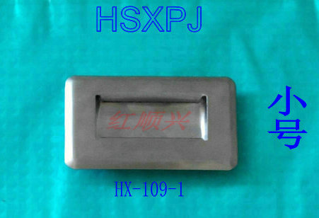 工業(yè)柜門不銹鋼暗拉手 嵌入式拉手